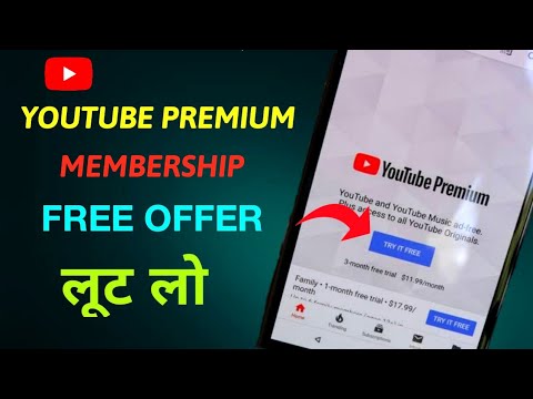 How to get youtube premium free | youtube premium flipkart offer | youtube premium features