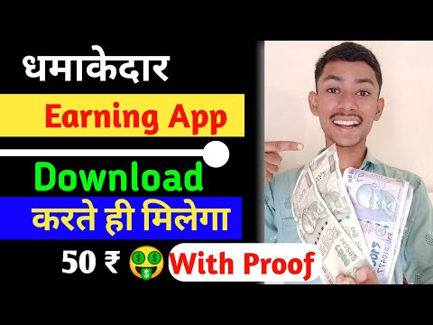 Divya Bhaskar Refer and Earn Program 🔥|| best earning app 2021 #earningapp