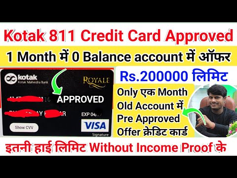 Kotak 811 Pre Approved Credit Card Offer Rs.200000 लिमिट Without Verification Without Income Proof 😊