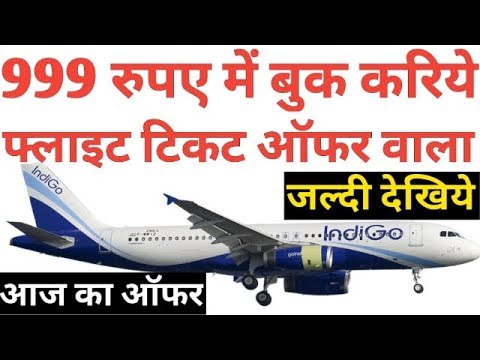 IndiGo Offers Flight Tickets Book 999 Rupees Latest Indigo Sale