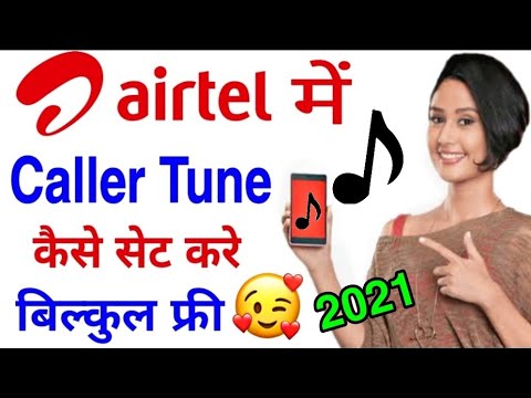 Airtel sim me caller tune kaise lagaye 2023 | How to set free caller tune in airtel sim 2023