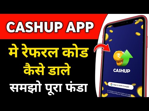 cashup app referral code | cashup referral code | cashup app refer code | cashup refer code