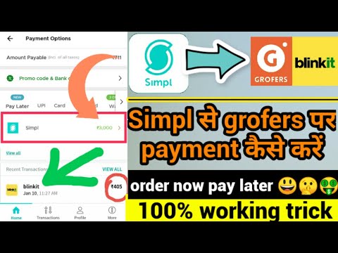 simpl se grofer par payment kaise kare | how do payment on blinkit though simpl | simpl eligible kar