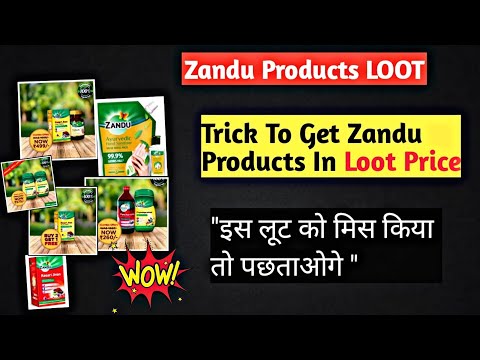 [Trick] Get Zanducare Products in LOOT Price | Get Zandu Chyavanprashad Combos etc In LOOT Price |
