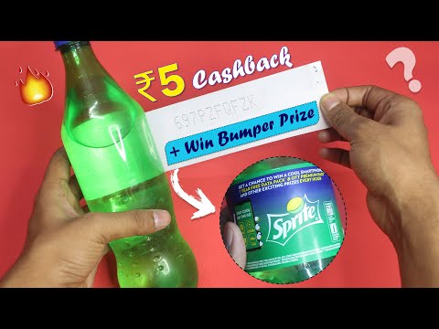 Sprite Coke 2 Home Cashback Offer - Sprite Chill Bill Promo - Get Assured ₹5 + Win Bumper Prizes