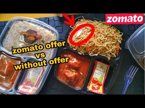 Zomato offer VS without offer 🔥|| Quantity &amp; Quality Comparison 🍽🔥||