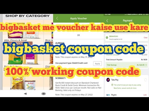 bigbasket me voucher kaise use kare || bigbasket coupon code || bigbasket me coupon kaise use kare🤑