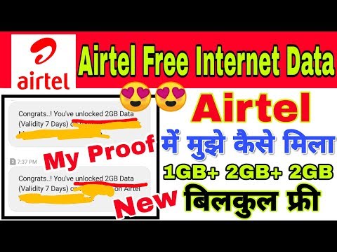 Airtel 5gb free internet data 2019 || airtel free data with proof
