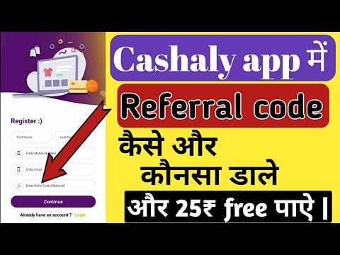 Cashaly App Referral Code | Cashaly App Me Referral Code Kaise Dale |