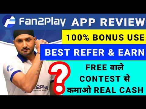 Fan 2 Play App Review || fan 2 play invite code || fan2play fantasy app referral code || Refer earn