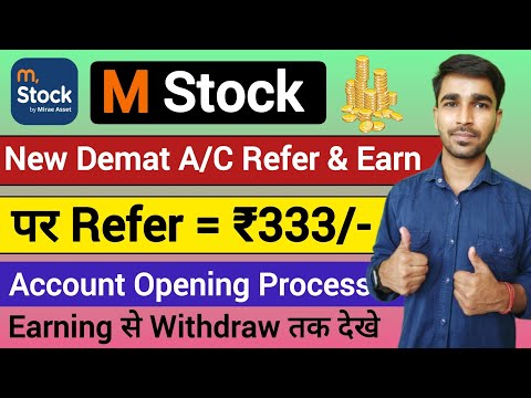ms stock account opening | ms stock refer and earn | New demat account refer and earn app