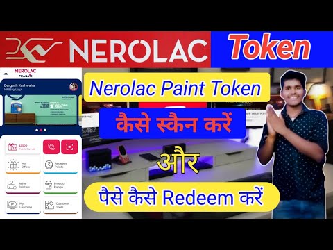 Nerolac Paint Token Ko Kaise Scan Kare | Nerolac Pragati Registration Kaise Kare | Nerolac Paints