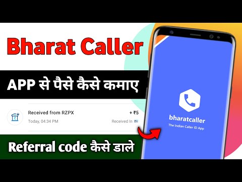 bharat caller app refer and earn | bharat caller referral code | bharat caller app referral code