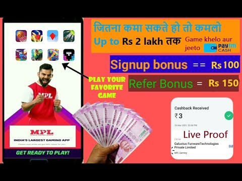 🔴 Mpl referral code | MPL Live withdrawal Proof Paytm Cash | MPL Refer and Earn