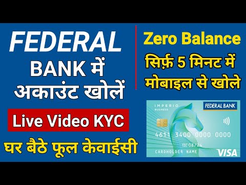 federal bank account opening online video kyc | how to open zero balance account in federal bank
