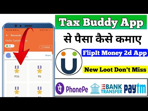 Tax Buddy app se paisa kaise kamay FlipIt Money 2n app new loot don&#039;t miss New Earning app Today
