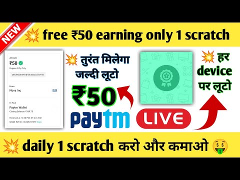 New earning app today | OTO Refer Script | Istant earning app today