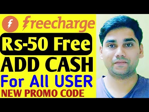 Rs.50 Freecharge Balance For All, FreeCharge Add Cash Offer, Cash Back Upto Rs 50, New Promo code