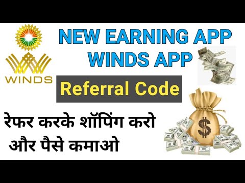 WINDS App Referral Code | winds app se paise kaise kamaye | winds app download