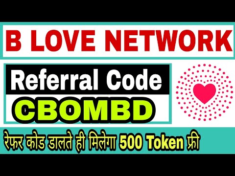 B Love Token Refferal Code | B Love Network Referral Code| Blove Network Referral Code
