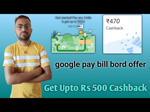 Google Pay New Bill Bord Offer Today Get Upto Rs 500 Cashback | Google Pay New Cashback Offer Today