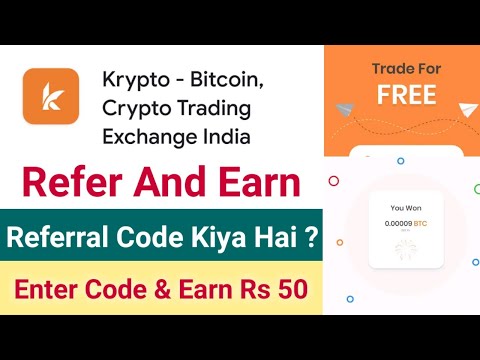 Krypto App Referral Code Kiya Hai ? Krypto App Refer And Earn | Krypto App Latest Referral Code