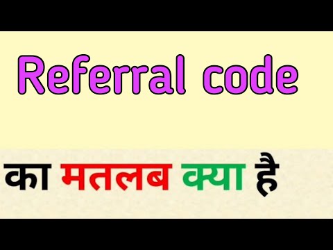 Referral code meaning in hindi | referral code ka matlab kya hota hai | रेफ़रल कोड का मतलब क्या