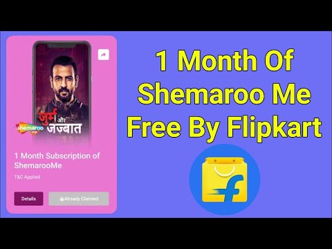 How To Get Free Shemaroo me Subscription Using Flipkart || Redeem Shemaroo me Coupon from Flipkart