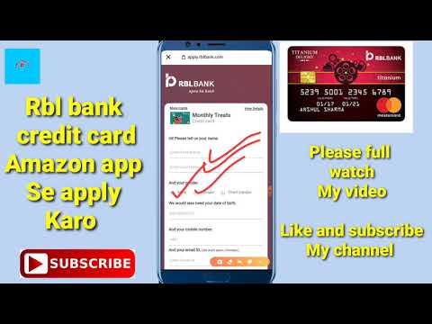 Rbl bank credit card amazon app से अप्लाई करो