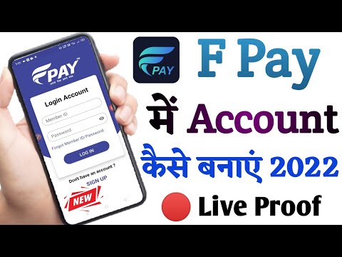 F Pay me account kaise banaye!F Pay kyc Kaise kare !FPay App me account kaise banaye! fpay kyc kaise