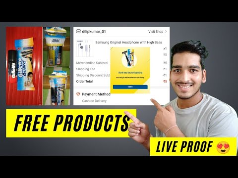Gillette guard razor | free sample product in india | free product kaise order kare | 100% DELIVERY