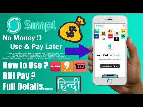 SIMPL PAY Later Postpaid CREDIT WALLET | No Cash, Use This, Pay later| All about It [sandhikshandas]