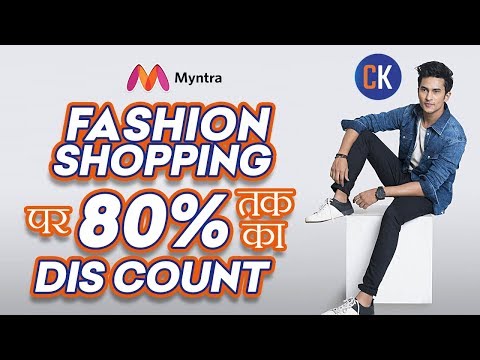 Myntra Offers: How To Get Upto 80% OFF Using Myntra Coupons &amp; Promo Codes