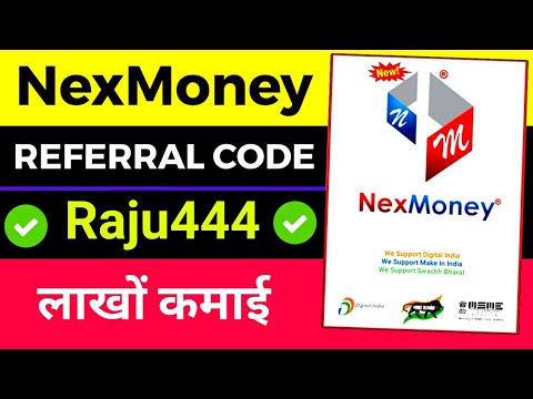 Nexmoney referral code kya hai | Nexmoney referral code | Nexmoney referral name, Paise kaise kamaye