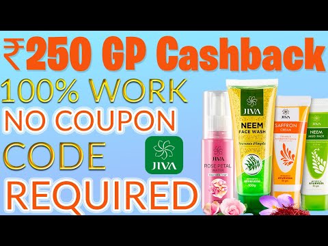 Jiva Ayurveda Products | Get Rs.250 Cashback on Jiva Products Buy Online | Jiva Offer Coupon