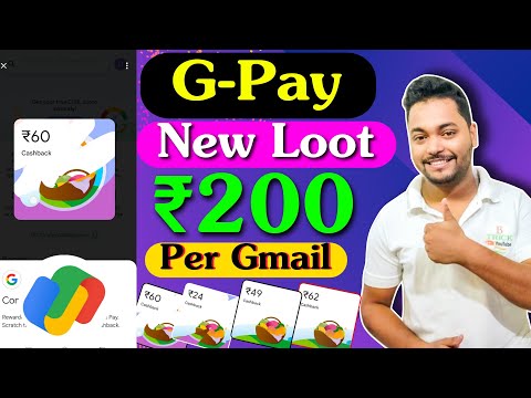 Google Pay Mango Fest Offer🔥 Earn Upto ₹200 Per Gmail With Unlimited Trick || Google Pay New Offer