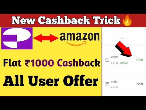 Slice New Cashback Offer | Earn Flat ₹1000 In Bank | Slice New Bug |