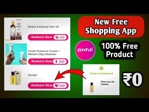 New Free Shopping App || Pankhuri App Free Product || Pankhuri App Free Shopping || Pankhuri