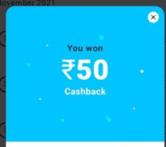 Paytm reward