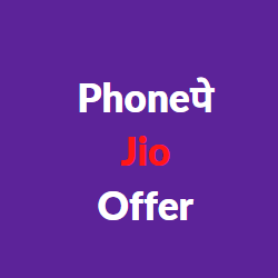 phonepe jio offer