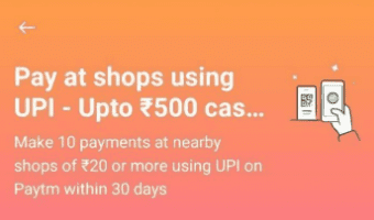 Paytm Scan and Pay