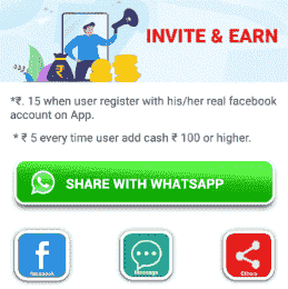 Big Cash Refer and Earn