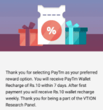 vtion reward message