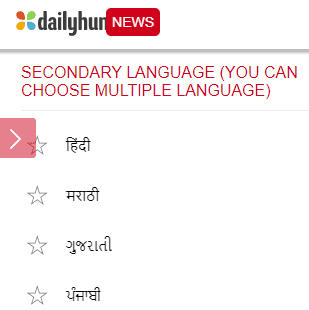 daily hunt language