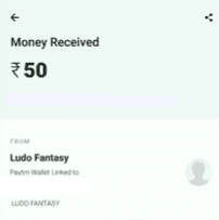 ludo fantasy rewards