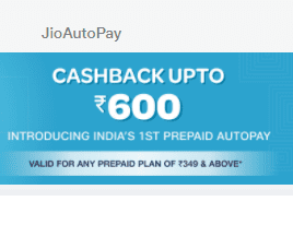 jio cashback offer