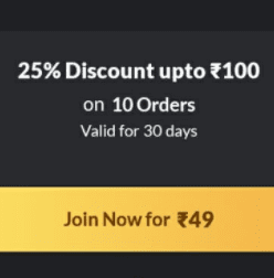 porter discount