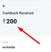 workindia cashback