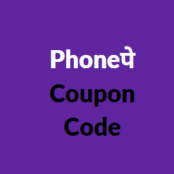 phonepe coupon code