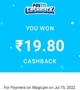 paytm reward